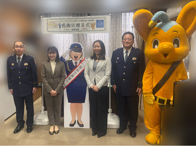 マンガ『ワタサバ』×警視庁 東大和警察署の特殊詐欺防止コラボをプロデュースしたトレンド・プロが、感謝状を受領