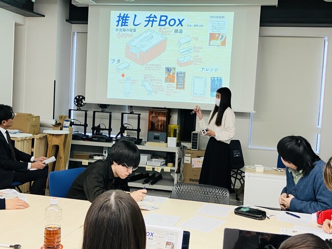 ユニファースト、玉川大学 産学連携プロジェクト第2弾で最終発表　学生考案「推し弁Box」を最優秀賞に選出、2026年度の商品化へ