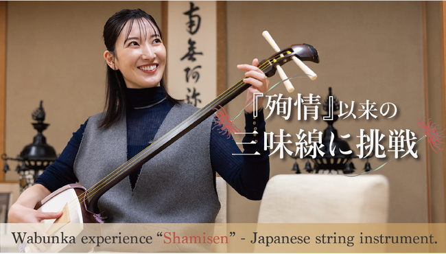 柴咲コウが代表を務めるレトロワグラース、動画企画『温故知美 Ancient Future Beauty』第四弾をYouTubeにて本日より配信