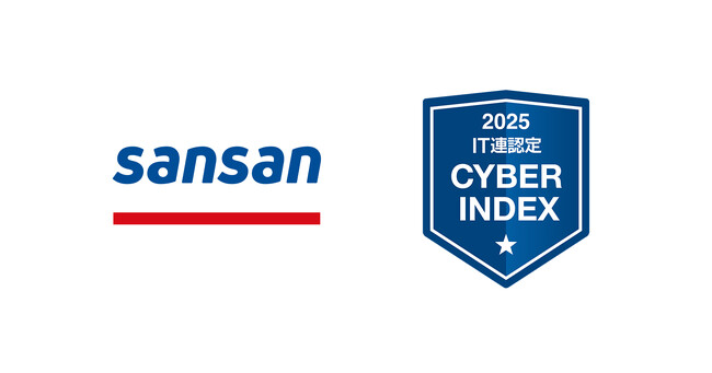 Sansan、「サイバーインデックス企業調査2025」で2年連続一つ星を獲得