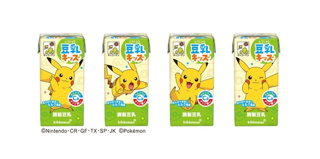成長期の子どもにぴったり!ピカチュウデザインの「豆乳キッズ」新発売!