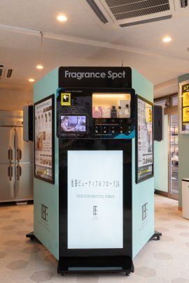 スプレー型「香水」自動販売機