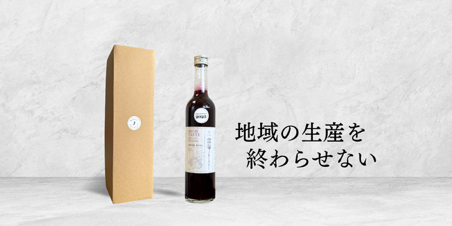 「地域の生産を終わらせない」──リボーン株式会社、地方農業×スタートアップの実践モデルをJAPAN STARTUP SELECTION - the 12th Edition - に出展