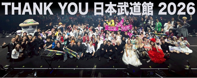 「何ものでもない」ものが夢を叶える武道館公演