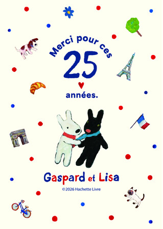 期間限定「Gaspard et Lisa POP UP SHOP」を開催　　　　　　　京王アートマン新百合丘店