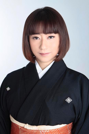 三代目 若柳吉三次出演 女流名家舞踊大会