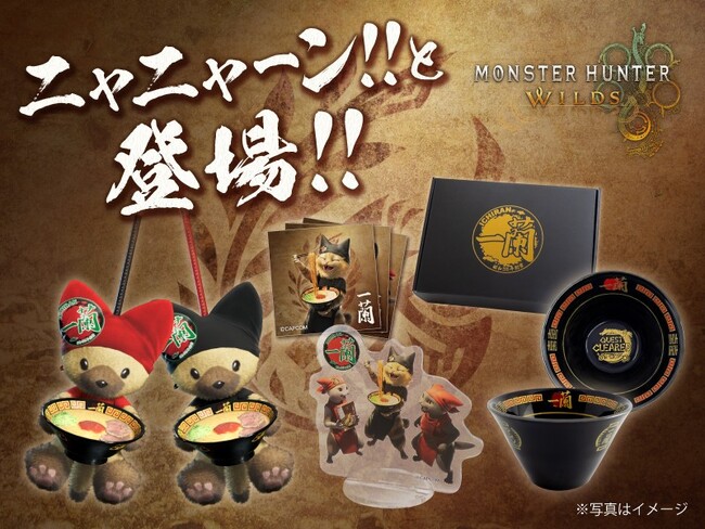 2026年2月22日開催の「モンスターハンターフェスタ'26」に合わせて、『一蘭』と『モンスターハンターワイルズ』の世界観が融合したオリジナルグッズセットを発売決定！！