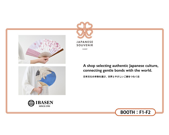扇子・団扇の老舗店「伊場仙」タイ・バンコクで開催されるJapan Expo Thailand 2026に出展