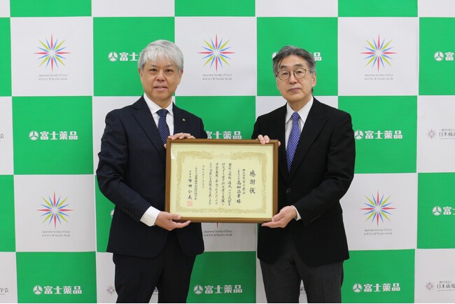日本痛風・尿酸核酸学会から感謝状贈呈
