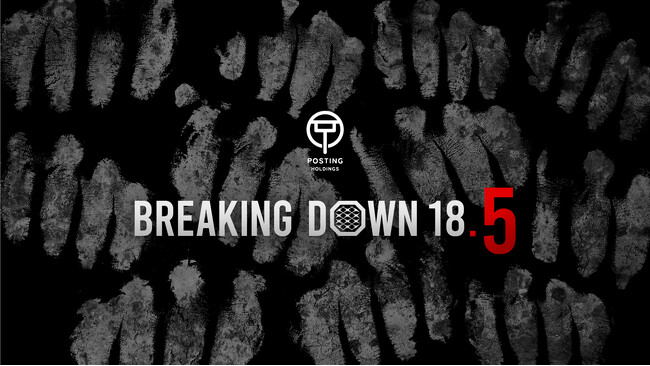 BreakingDown18.5シルバースポンサー V CLINIC、HTF、VO-VO-／H.L.B、VITABON JAPAN、T-CLINIC、XENIS、BIO Men's clinicが就任