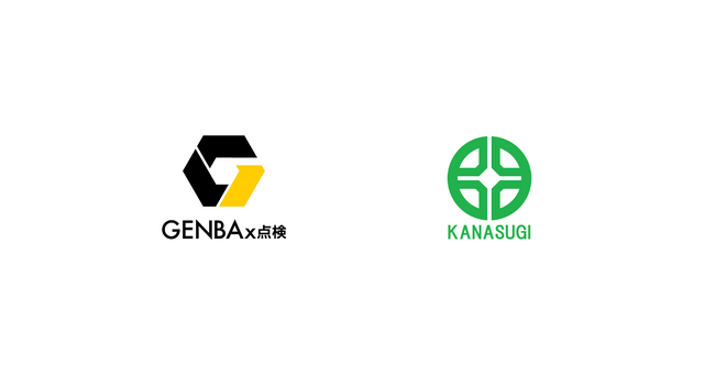 土木業界のデジタル化を牽引する金杉建設。人手に頼る現場を「GENBAx点検」導入で省力化をさらに加速（埼玉県）