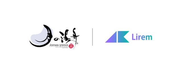 オーユージェイ株式会社と新規プロジェクト支援サービス「燠火」にて業務提携を開始
