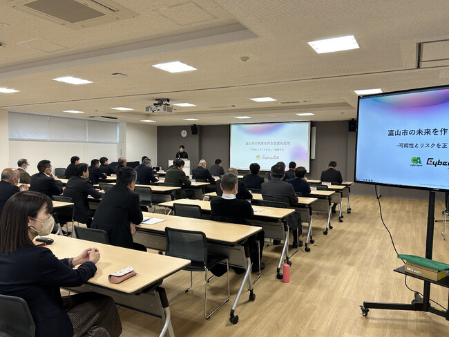 【株式会社サイバーエース】地方自治体の管理職向けに生成AIセミナーを実施