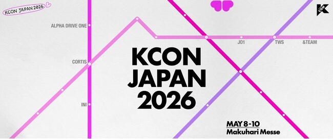 「KCON」2026年は日本とアメリカで開催！&TEAM, ALPHA DRIVE ONE, CORTIS, INI, JO1, TWSらがKCON JAPAN 2026に参加決定！