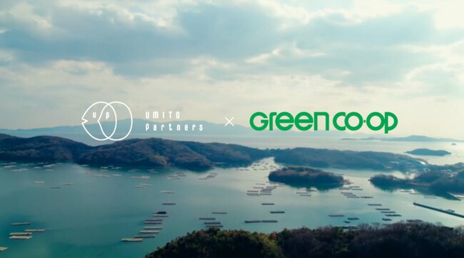 UMITO Partners × グリーンコープ 海と漁業のサステナビリティを高めるパートナーシップを締結