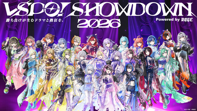 ぶいすぽっ！総勢25名参加のesportsイベント『VSPO! SHOWDOWN 2026 powered by RAGE』詳細発表！