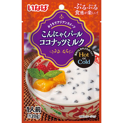 いなば食品　アジアン風デザートパウチ「こんにゃくパール ココナッツミルク」を新発売！