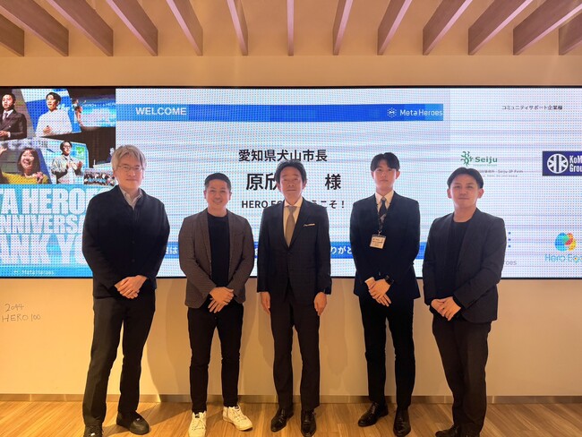 愛知県犬山市 原欣伸市長がDX教育施設『Hero Egg』を視察