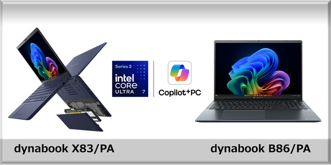 「インテル(R) Core(TM) Ultra プロセッサー（シリーズ3）」の性能を安定的に保ち続ける「エンパワーテクノロジー」と独自のAI機能で高い生産性を実現した法人向けdynabookを発売開始