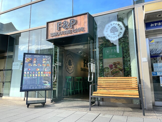 新商品「ベジプチーノ」発売記念---Instagramタグ付け投稿で「ベジプチーノ」1杯無料キャンペーンを青山店で開催