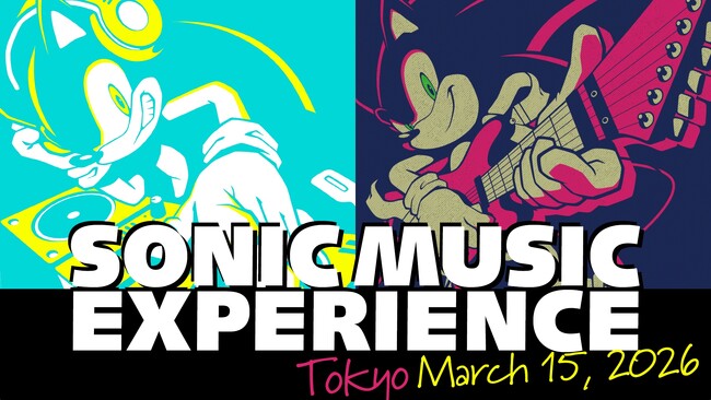 「ソニック」シリーズの音楽を楽しめるライブイベント「SONIC MUSIC EXPERIENCE」3月15日（日）公演開催！本日より先行抽選受付を開始