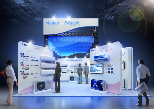 ハイアールグループ、「HVAC＆R JAPAN 2026」に初出展