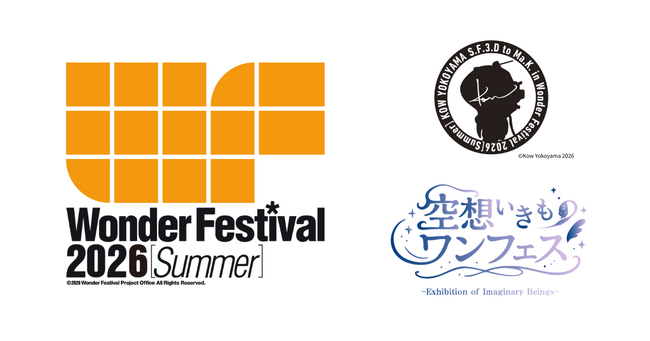 《ワンフェス開催日決定》今夏は特別企画2本立て。マシーネンクリーガーなど横山宏作品と、UMA・妖怪ほか空想いきものが大集合！