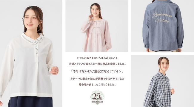 【セルフ＋サービス】店舗で働くスタッフの声からつくった“さりげないけど主役になるデザイン”のシャツ・ブラウス発売