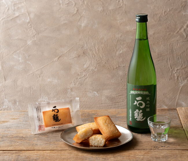 1月30日新発売!100 年の歴史が紡ぐ“食べる純米吟醸”『吟醸フィナンシェ 石鎚』