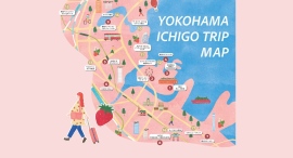 横浜の街が“いちご色”に染まる『横浜いちごトリップ』2/5(木) スタート! 横浜の街が“いちご色”に染まる『横浜いちごトリップ』2/5(木) スタート!