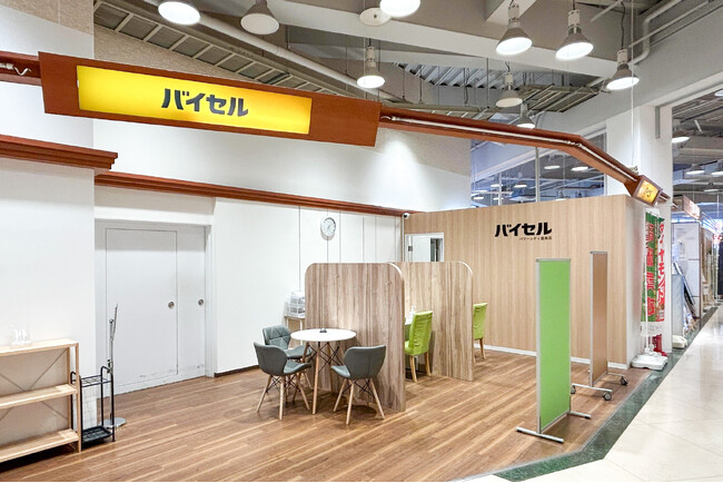 香川県高松市のショッピングセンター「パワーシティ屋島」に中古品買取専門店「バイセル」が1月23日(金)オープン
