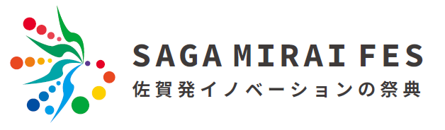 佐賀からはじまる変革の祭典！３月５日（木）CIC Fukuokaで「SAGA MIRAI FES」を開催します！