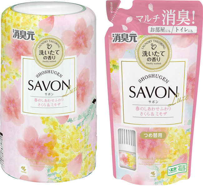春を象徴する2つの花が織りなす「消臭元SAVON Luxe春のしあわせふわり さくら＆ミモザ」