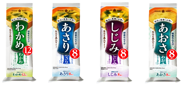 ひかり味噌 2026年春夏新商品発売「即席生みそ汁」シリーズ