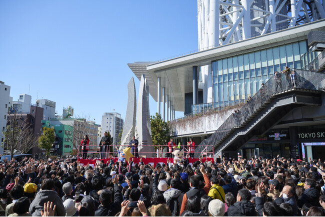 「東京ソラマチ(R)節分豆まき」1月31日(土)、2月1日(日)開催!