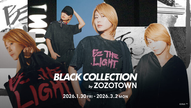 氷川きよし＋KIINA.初のアパレルコラボ！「KIYOSHI HIKAWA＋KIINA. BLACK COLLECTION by ZOZOTOWN」を1月30日より販売