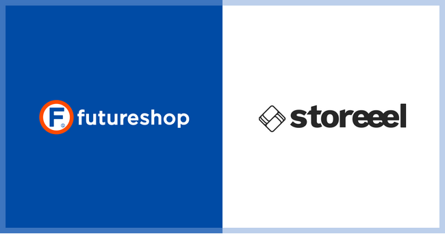 フューチャーショップ、デジタルコンテンツプラットフォーム「storeeel」との連携開始