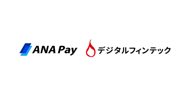 約4,400万人規模の会員基盤を背景に成長するANA Payと連携を開始