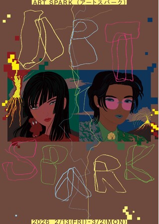 【代官山 蔦屋書店】創造性に火が付くようなアート体験を。「ART SPARK 2026」を2/13(金)より開催