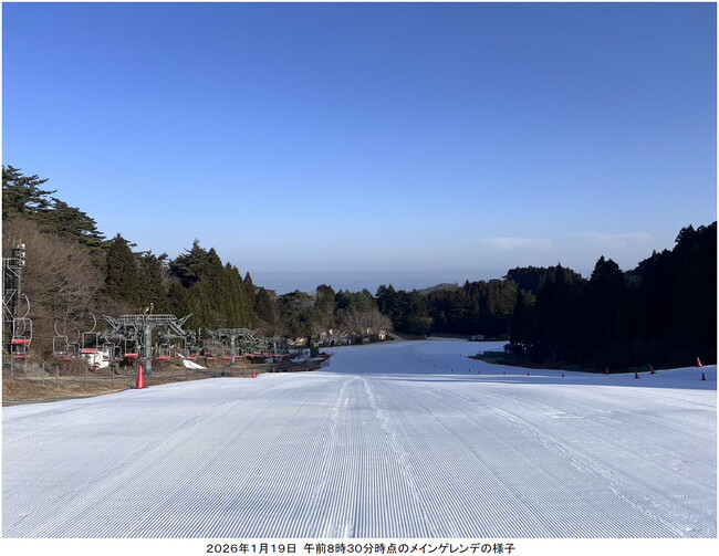 六甲山スノーパーク 全面滑走可能! ~1月24日(土)から第2ゲレンデオープン~