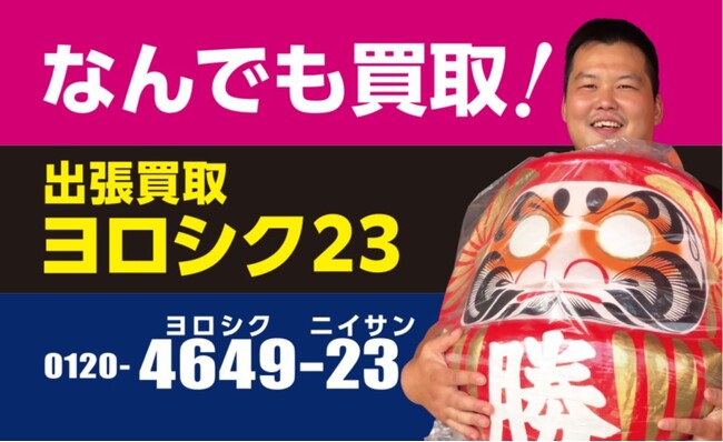 外部顧問チームの構築によるリーガルチェック体制の全面強化について