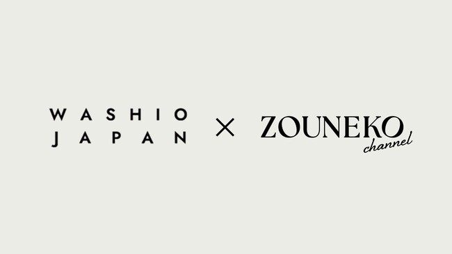 【国内最大級のライブコマースチャンネル「ぞうねこちゃんねる」】地域産業の現場から“ものづくりの想い”を届ける・播州のアパレルメーカーとともに、工場発ライブコマースを1月23日（金）朝6時より配信