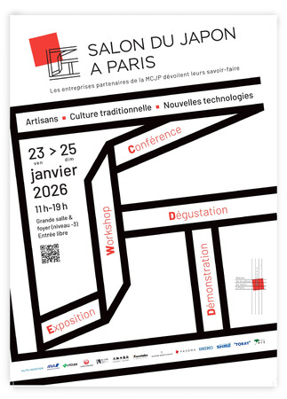 フランス・パリ日本文化会館開催『SALON DU JAPON A PARIS』に出展いたします