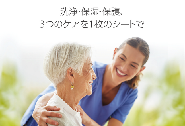 【新商品・2026年1月26日（月）販売開始】洗浄・保湿・保護 3つのケアを1枚のシートで「メディコム ケアシート オールインワン」