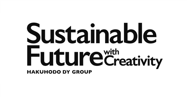 博報堂ＤＹグループのサステナビリティ取り組み紹介サイト「Sustainable Future with Creativity」開設のお知らせ