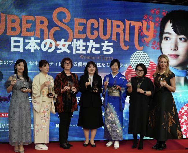 SAYA と United Cybersecurity Alliance（UCA）、Cybersecurity Woman of Japan 2025 Awards を開催