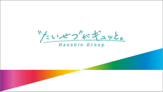 通学定期券の発売方法を変更します ～通学証明書等の確認は入学時の1回のみになります～