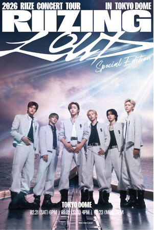 ボーイズグループRIIZE 東京ドーム公演 CSチャンネル日テレプラスで独占生中継 決定！