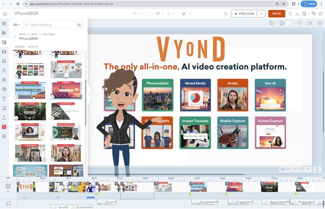 研修・営業の現場で進む「動画内製化」──生成AI×VYOND活用セミナーを2/19新宿で開催