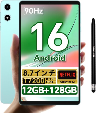 【10355円ゲット】Teclast Android 16タブレット『P50Mini』を期間限定の低価格でお得に購入可能！ Amazonセール開催(1/22から1/28まで)